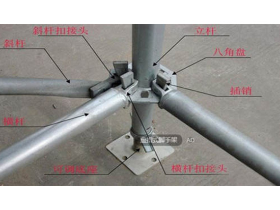 承插式盤(pán)扣腳手架3